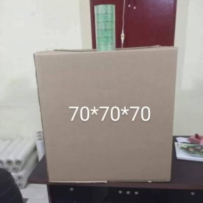 كرتونة تعبئة مقاس 70×70×70 سم – مثالية للملابس والمفروشات