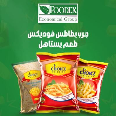 بطاطس تشويس نصف مقلية