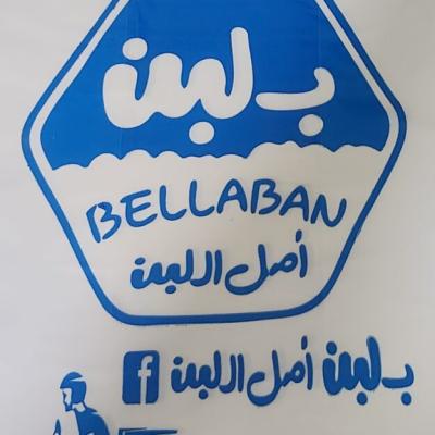 200 كيلو شنط هاى مطبوعة واحد لون