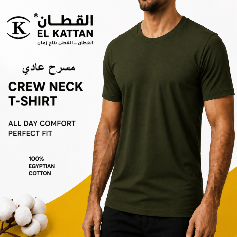 القطان فانله نص كم رجالي Crew neck T-shirt مسرح فاخر زتوني - دسته