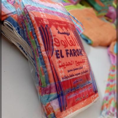 نهضة الفاروق – كيس فوط قطنية