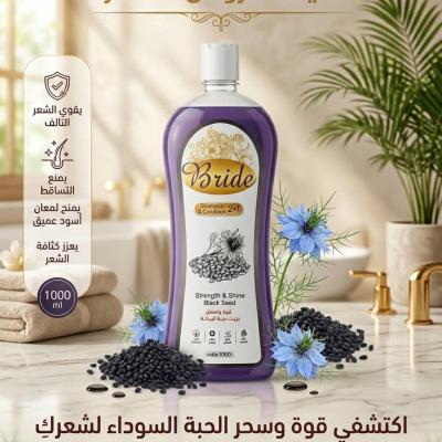 شامبو برايد 1 لتر