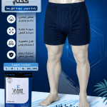 القطان شورت رجالي داخلي ممشط فاخر كحلي - دسته
