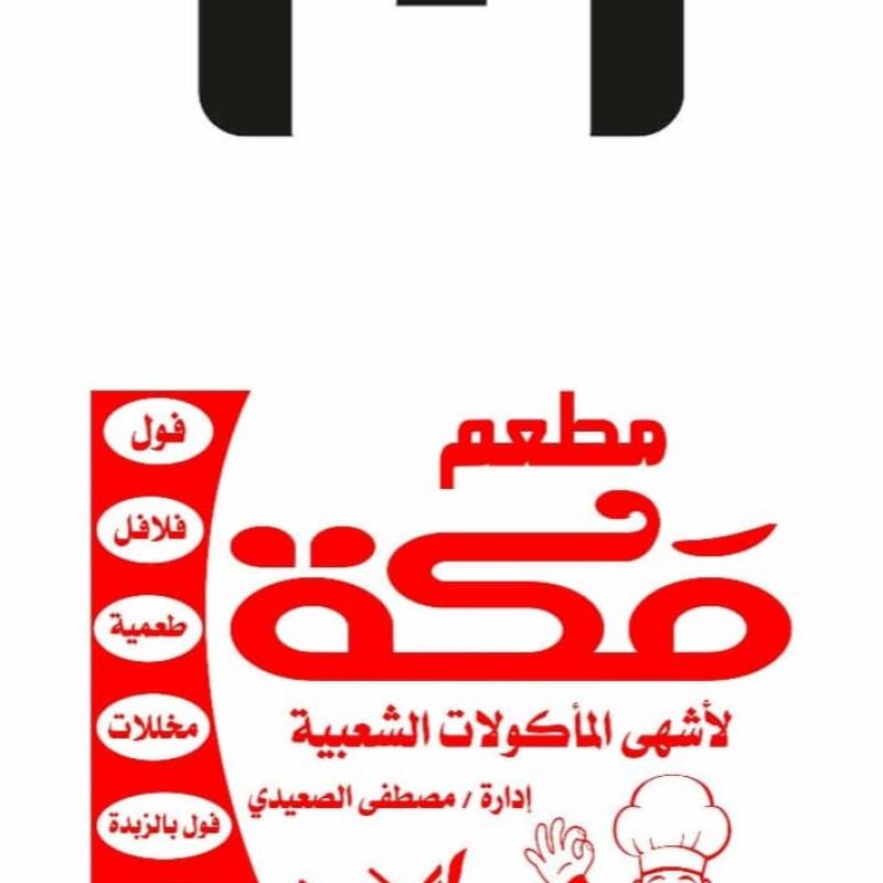 200 كيلو شنط هاى مطبوعة واحد لون