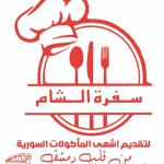 200 كيلو شنط هاى مطبوعة واحد لون