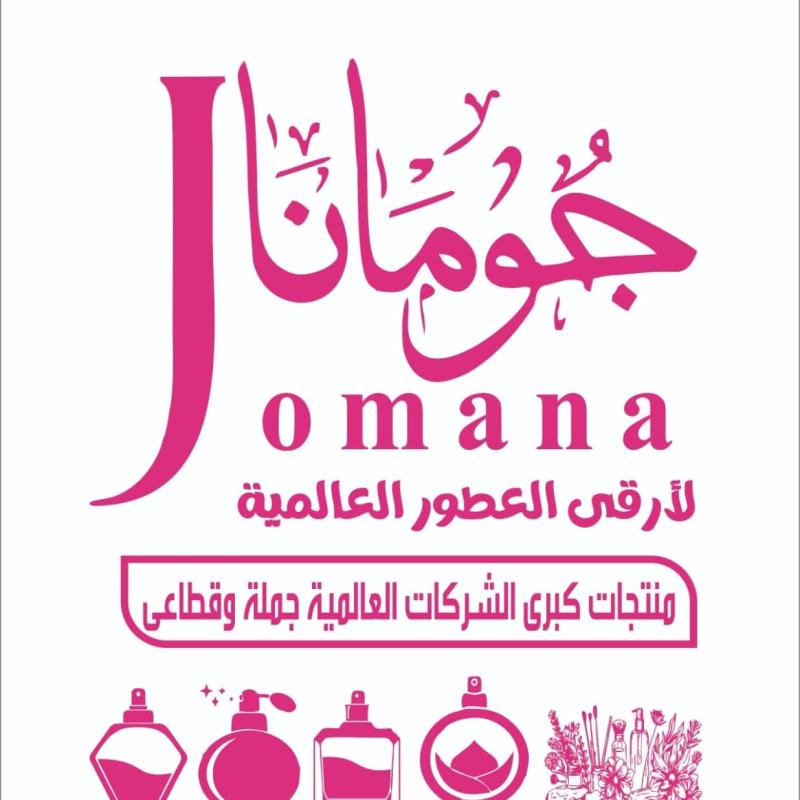 200 كيلو شنط هاى مطبوعة واحد لون