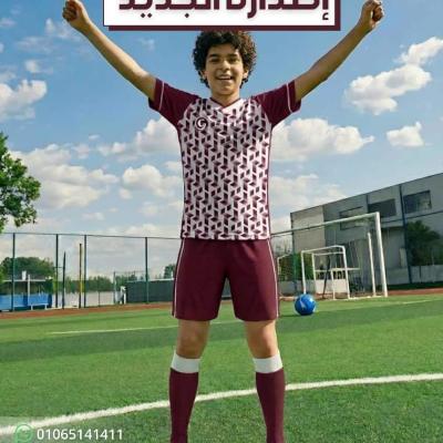 طقم اكاديميات اولادى وشباب ورجالي
