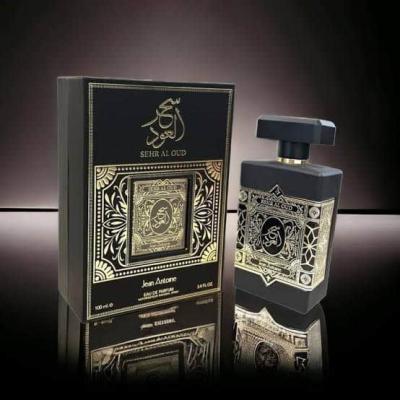 سحر العود – عبير شرقي يأسر الحواس