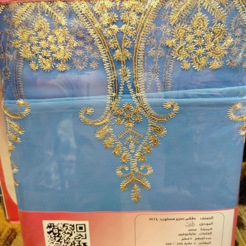 1 كرتونة × طقم سرير اطفال لبني