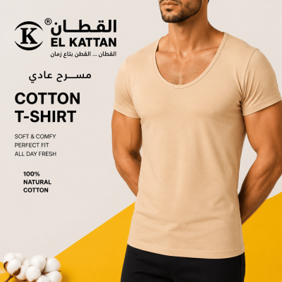 القطان فانله نص كم رجالي Cotton T-shirt مسرح فاخر بيج - دسته