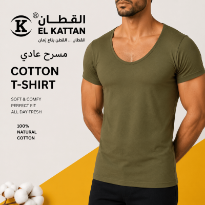 القطان فانله نص كم رجالي Cotton T-shirt مسرح فاخر زيتي - دسته