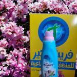 نيو داوني معطر ومنعم ملابس عبوة 1 لتر