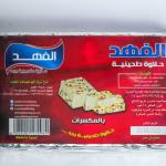 حلاوة طحينية الفهد 2.5 كجم  - قطع مغلفة