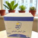 خل ابيض طبيعي - اجواد مصر