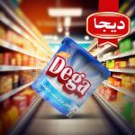 معجون صابون مركز – للاستخدام في صابون الأطباق والغسالات العادية