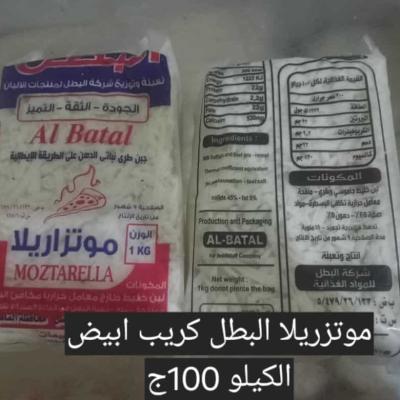 موزريلا البطل كريب ابيض