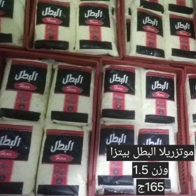 موتزريلا البطل بيتزا وزن 1.5 كيلو