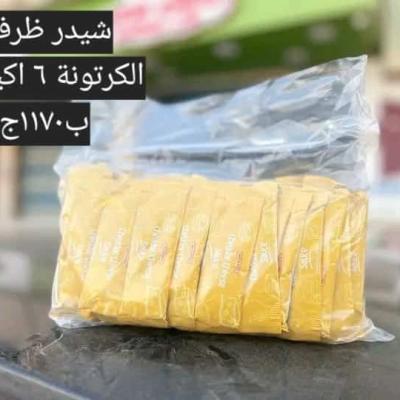 شيدر ظرف الكرتونة 6 اكياس