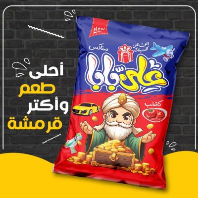 منتج علي بابا من جود فوود