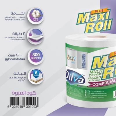ماكس رول 800 شيت