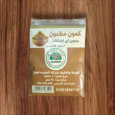كمون مطحون – أساس الطعم الشرقي الأصيل