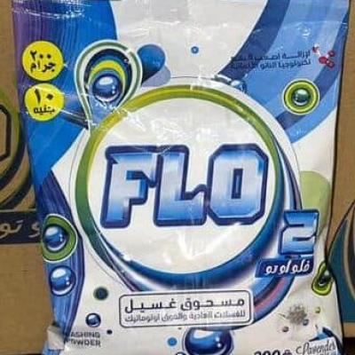 FLO 2 – مسحوق غسيل ممتاز بحجم عملي 200 جرام