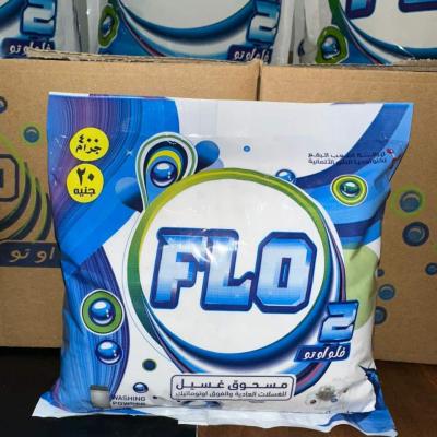 FLO 2 – مسحوق غسيل ممتاز بحجم عملي 400 جرام