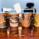 كوب ورق 7 أونز