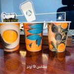 كوب ورق 9 أونز