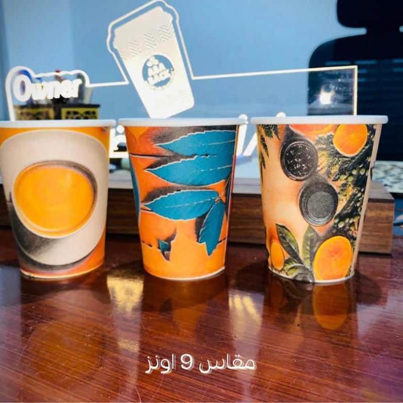 كوب ورق 9 أونز