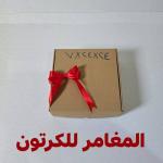 بوكسات هاند ميد 24×24×7