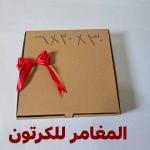 بوكسات هاند ميد 30×30×6