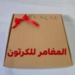 بوكسات هاند ميد 40×40×10
