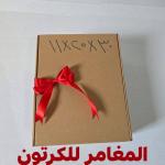 بوكسات هاند ميد 30×25×11