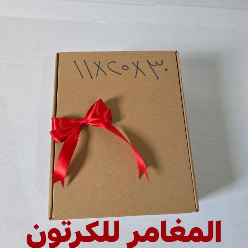 بوكسات هاند ميد 30×25×11