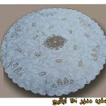 مفارش سفرة مدور 150 اباليج