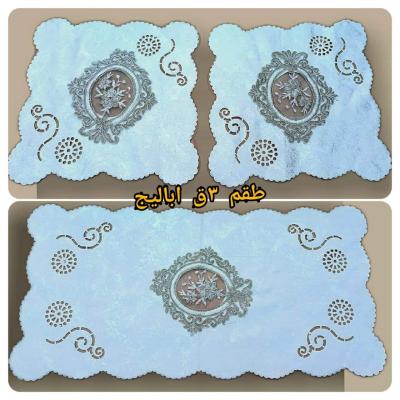 مفارش طقم 3 قطع اباليج