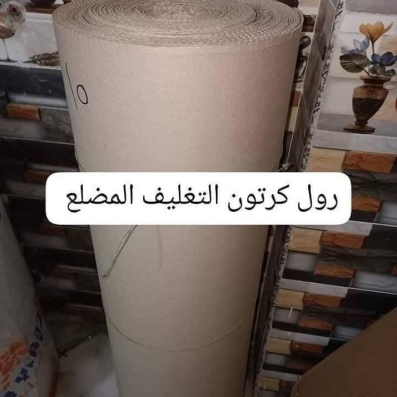 رول كرتون للتغليف – حل عملي واقتصادي لتشطيب الشقق وتغليف الأثاث