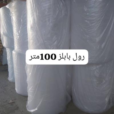 رول بابلز للتغليف 100 متر – حماية مثالية للمنتجات أثناء الشحن والتخزين