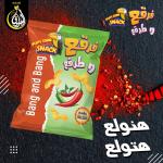 فرقع وطرقع بطعم الشطة