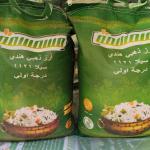 أرز بسمتي ذهبي 1121 – طويل الحبة
