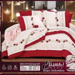 طقم Xina – فخامة الألوان وتفاصيل التطريز من Home Collection
