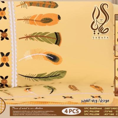طقم SABAYA – موديل ريش النخيل