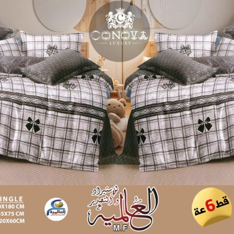 كوفرته أطفال – راحة وأناقة لطفلك في كل موسم