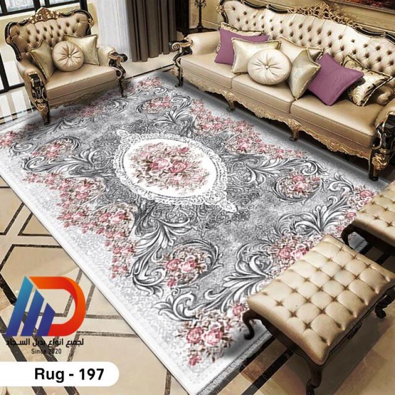 قطيفة جوبلان 3D Rug-197– تشطيب فاخر
