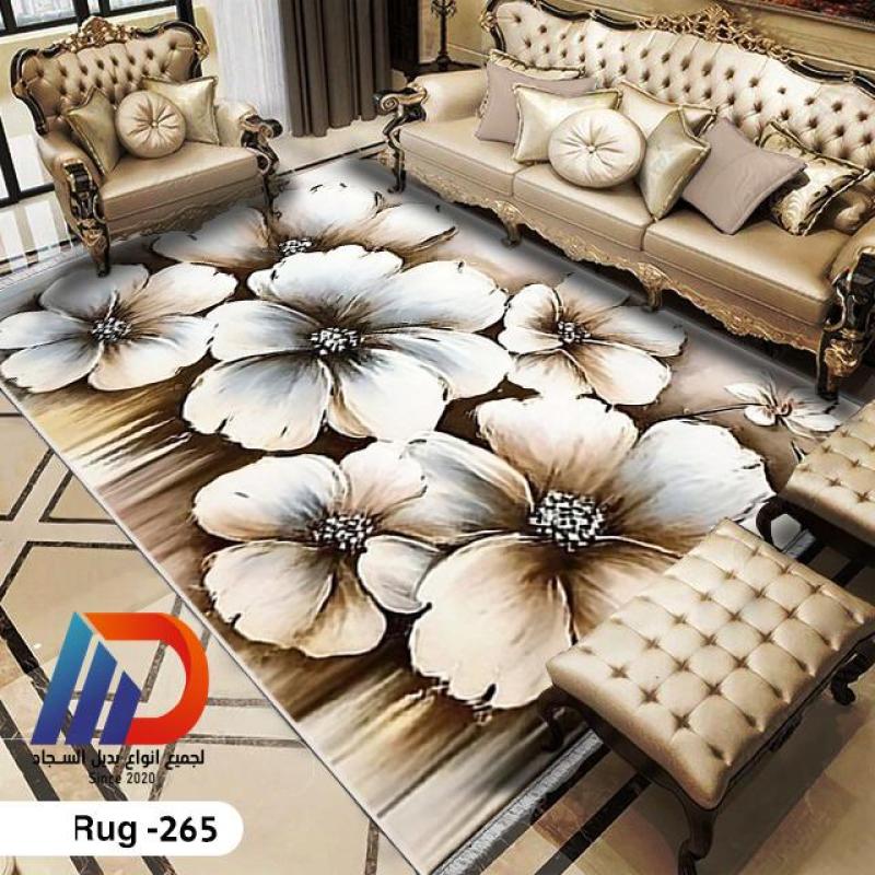 قطيفة جوبلان 3D Rug-265– تشطيب فاخر