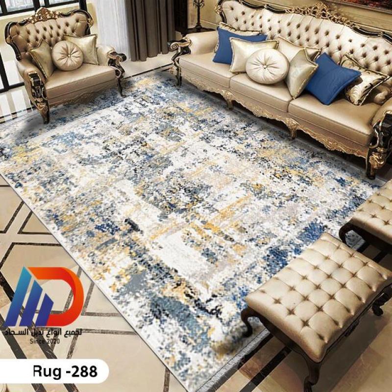 قطيفة جوبلان 3D Rug-288– تشطيب فاخر