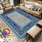 قطيفة جوبلان 3D Rug-354– تشطيب فاخر