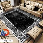 قطيفة جوبلان 3D Rug-349– تشطيب فاخر