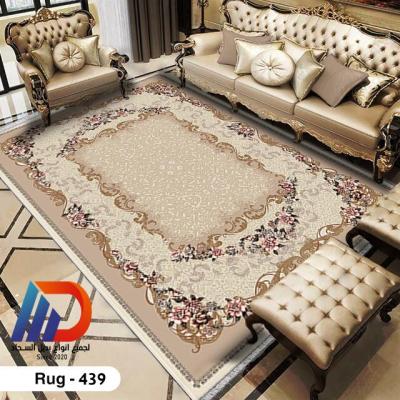 قطيفة جوبلان 3D Rug-439– تشطيب فاخر